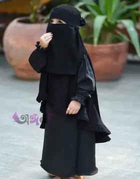 কাস্টমাইজড বেবি বোরকা -আমেনা সেট